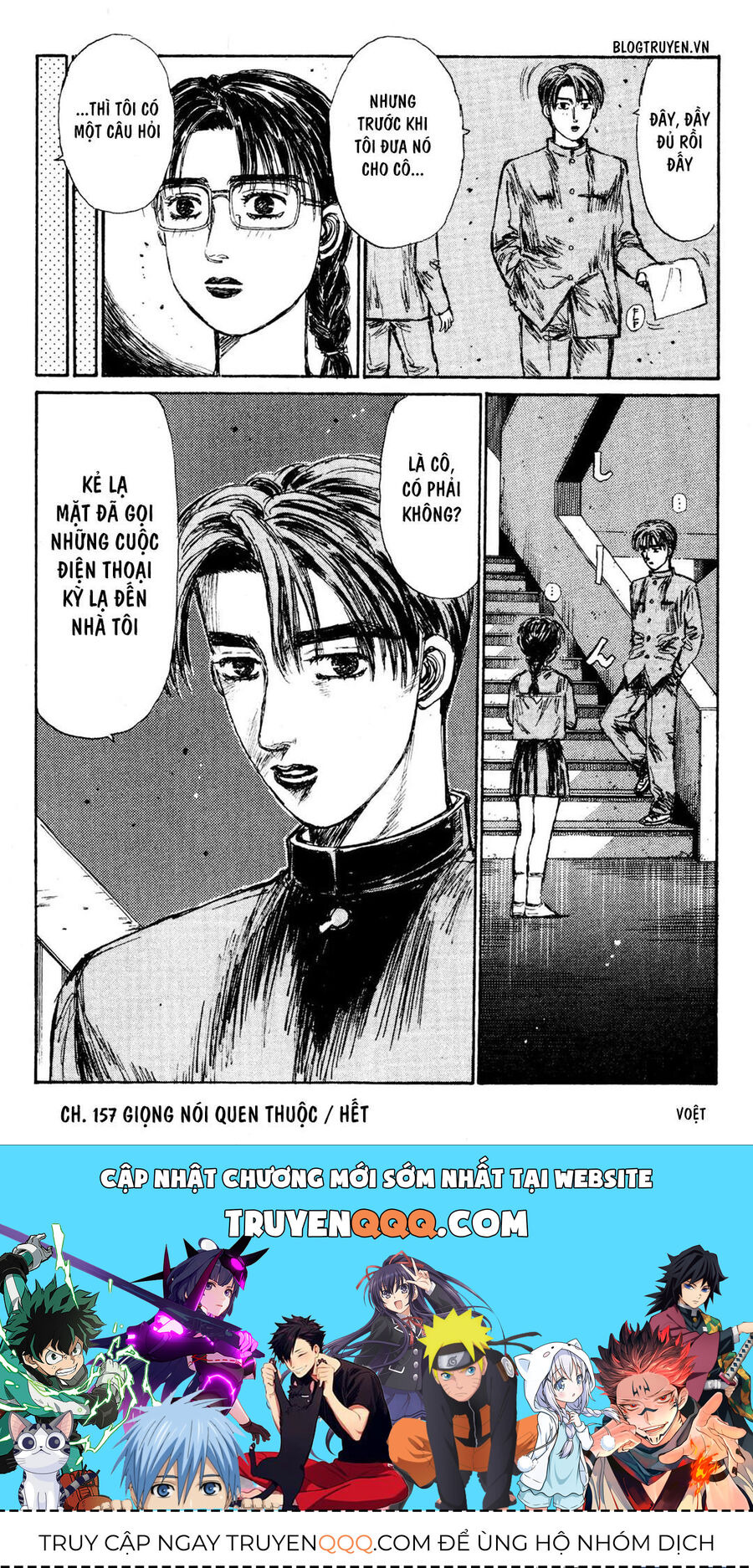 Ký Tự D Chapter 157 - 19