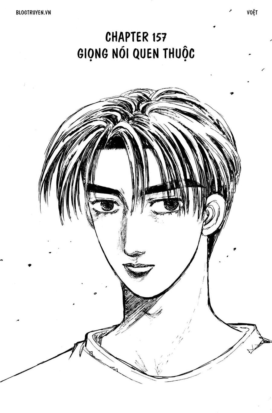 Ký Tự D Chapter 157 - 3