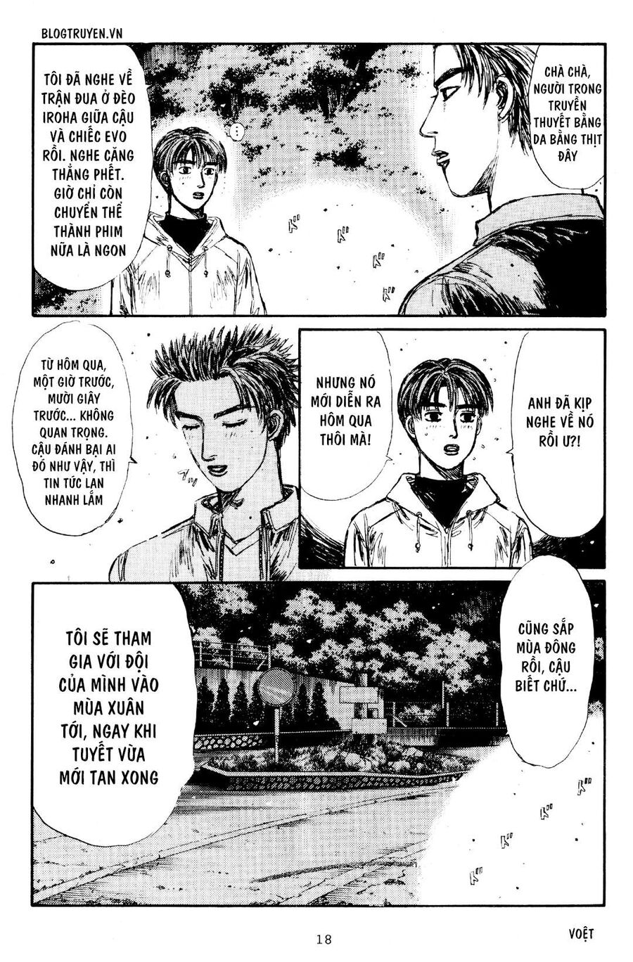 Ký Tự D Chapter 159 - 17