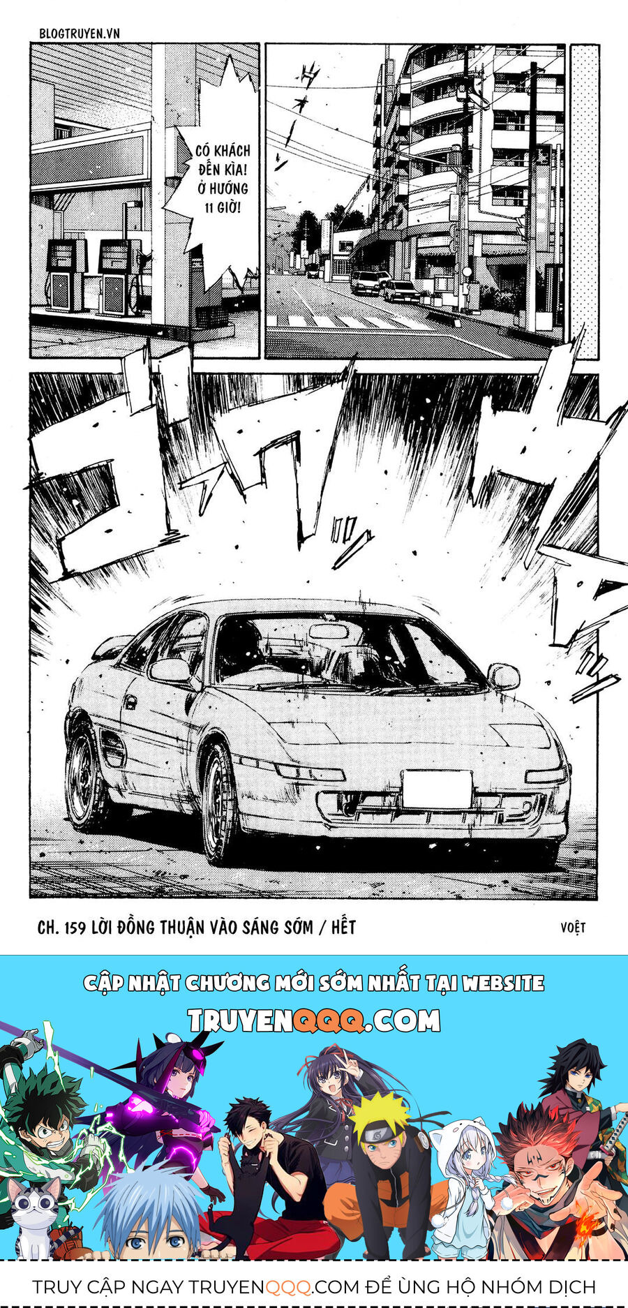 Ký Tự D Chapter 159 - 27