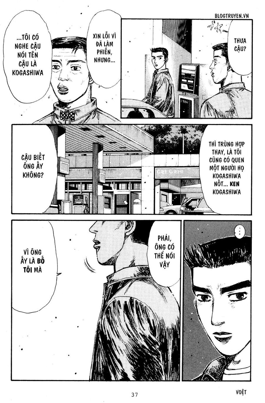 Ký Tự D Chapter 160 - 11