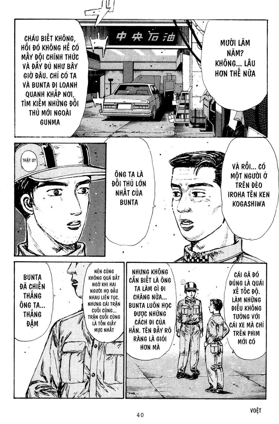 Ký Tự D Chapter 160 - 14