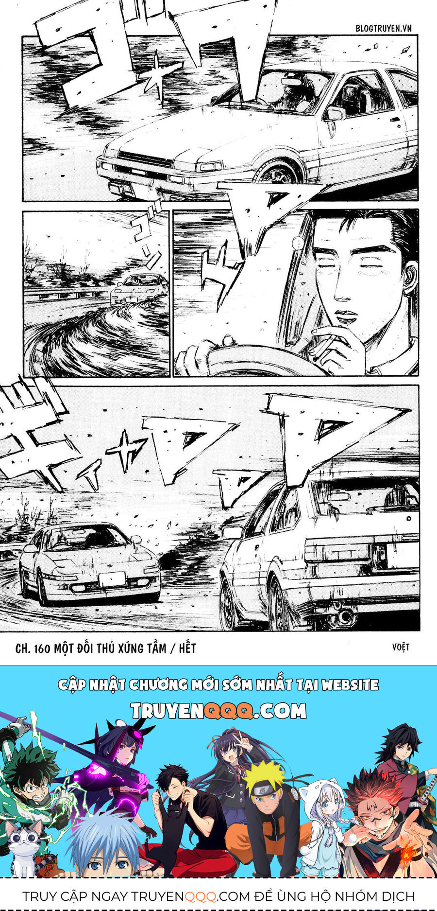 Ký Tự D Chapter 160 - 17