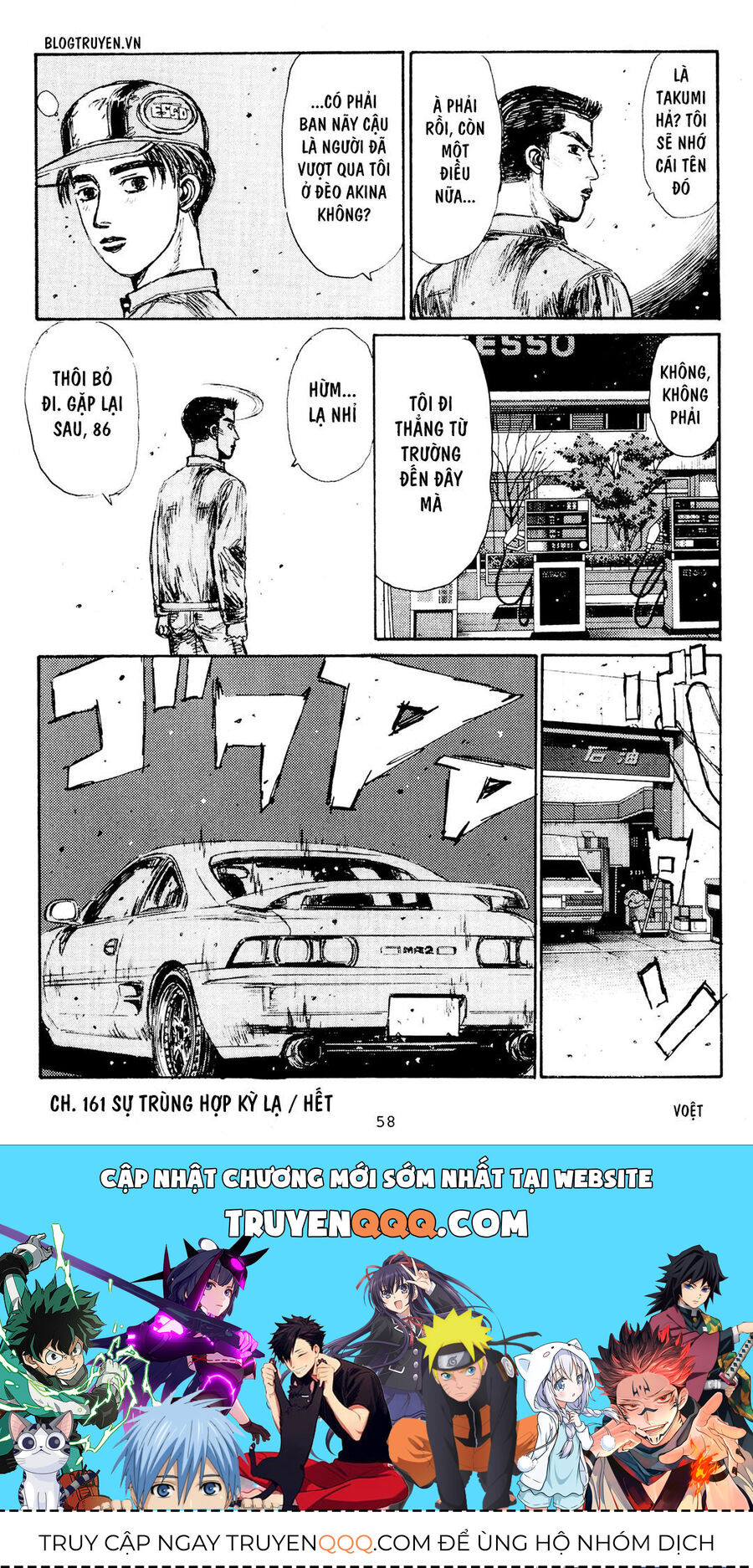 Ký Tự D Chapter 161 - 17