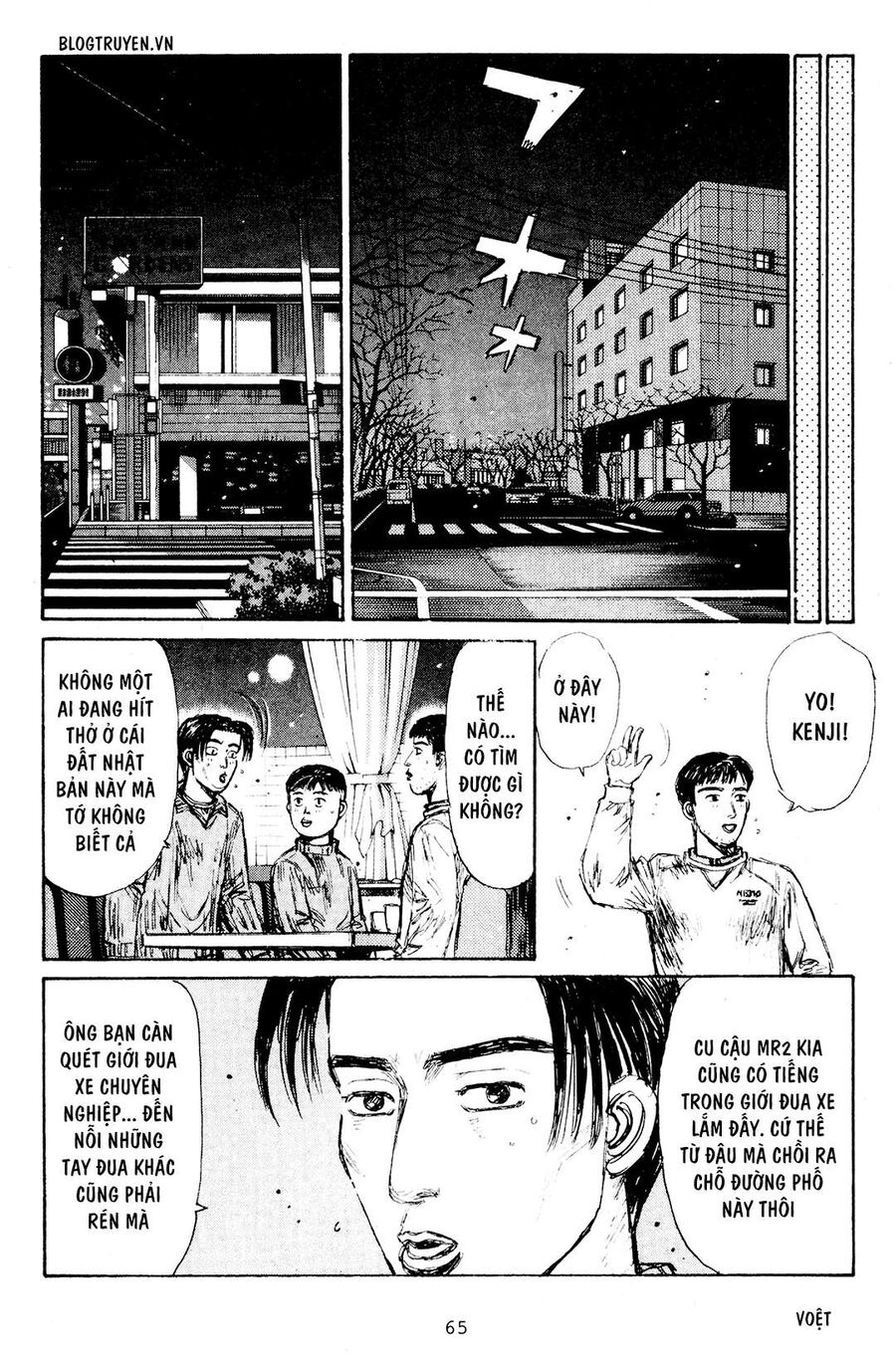 Ký Tự D Chapter 162 - 9