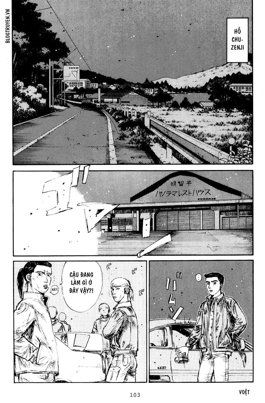 Ký Tự D Chapter 164 - 12