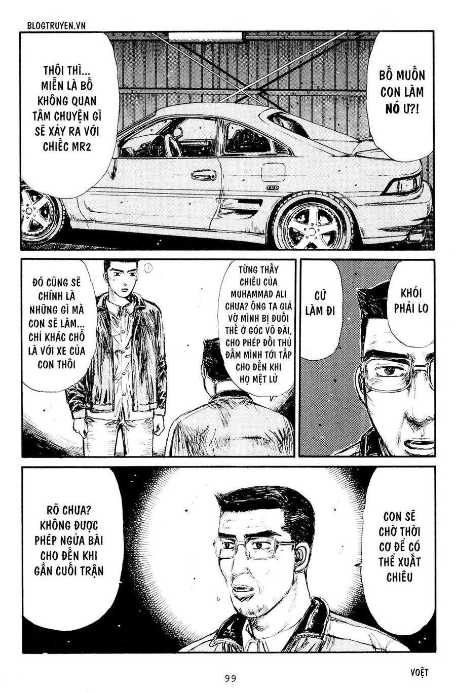 Ký Tự D Chapter 164 - 8