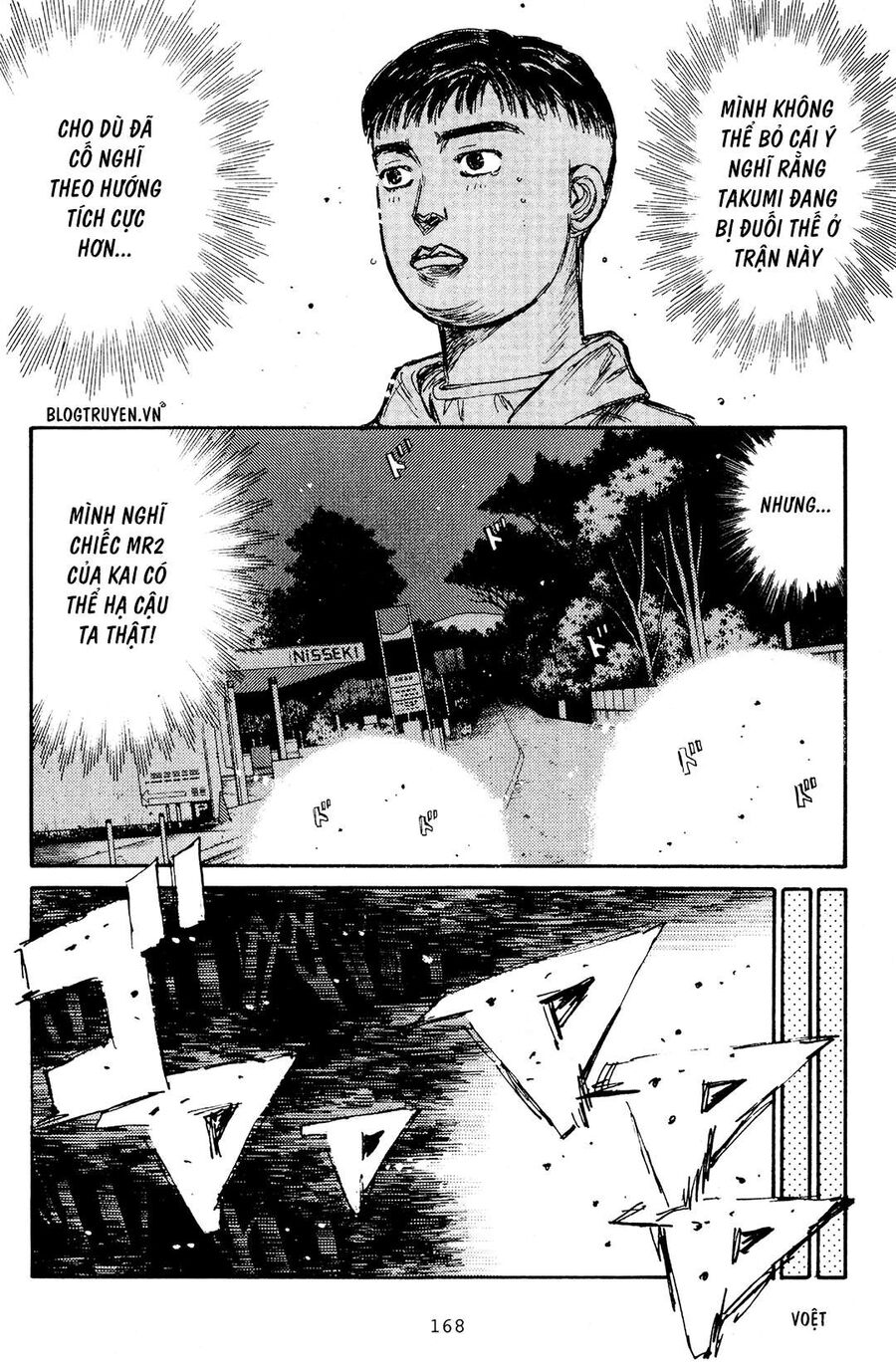 Ký Tự D Chapter 167 - 20
