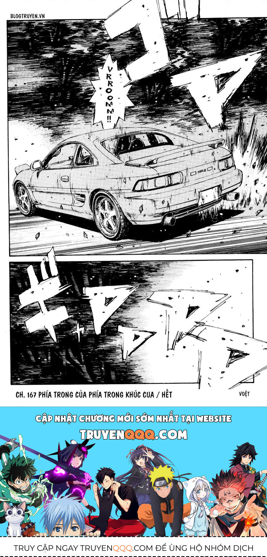 Ký Tự D Chapter 167 - 22