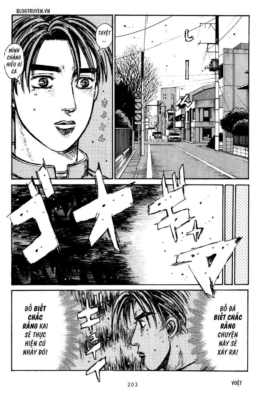 Ký Tự D Chapter 169 - 17