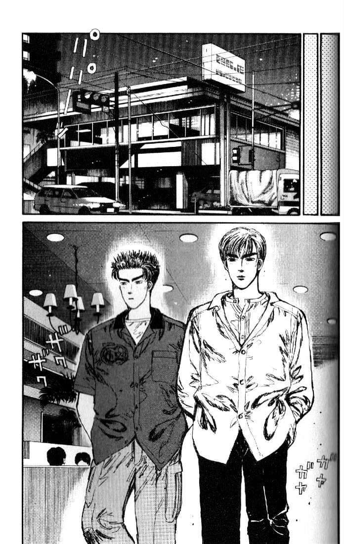 Ký Tự D Chapter 17 - 5