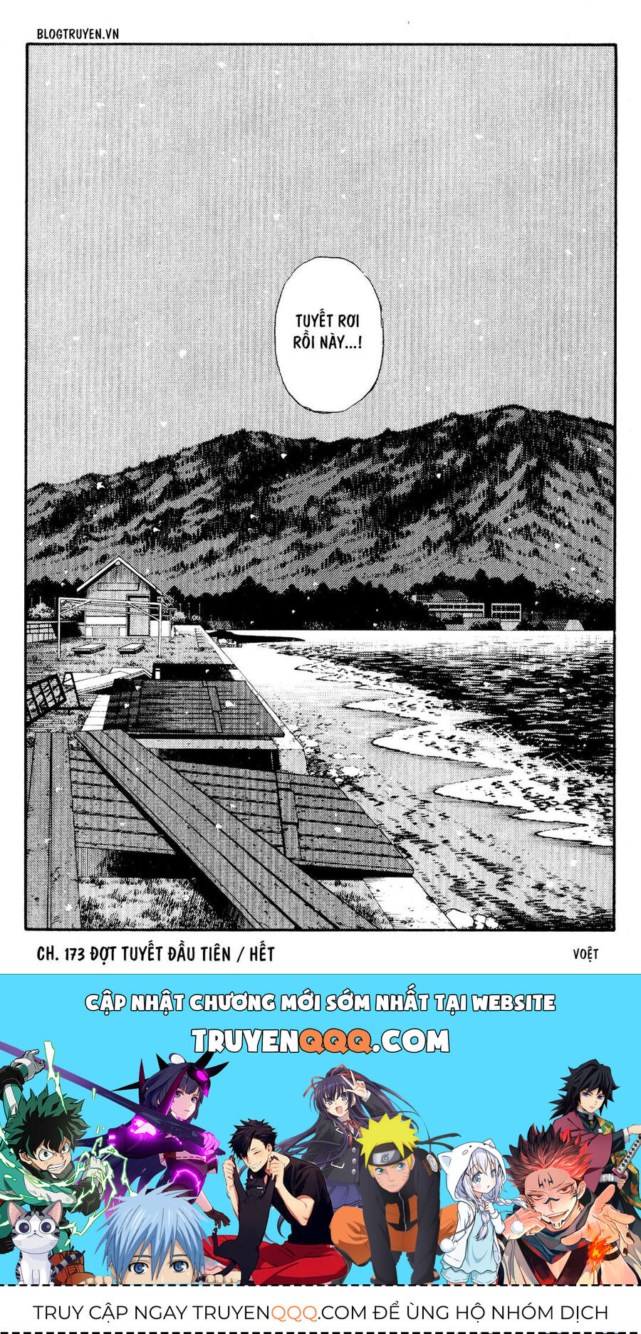 Ký Tự D Chapter 173 - 19