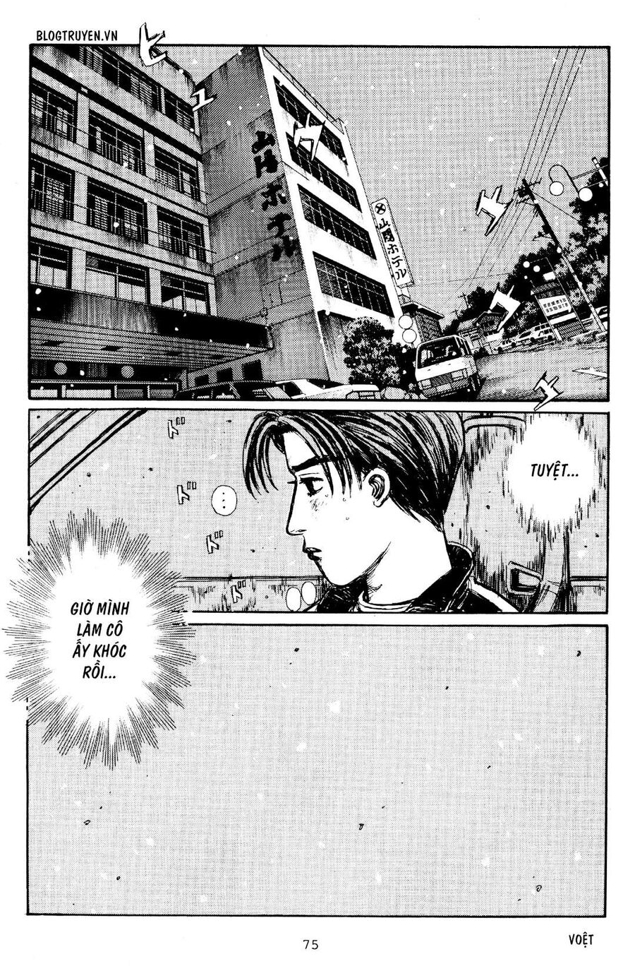 Ký Tự D Chapter 174 - 12