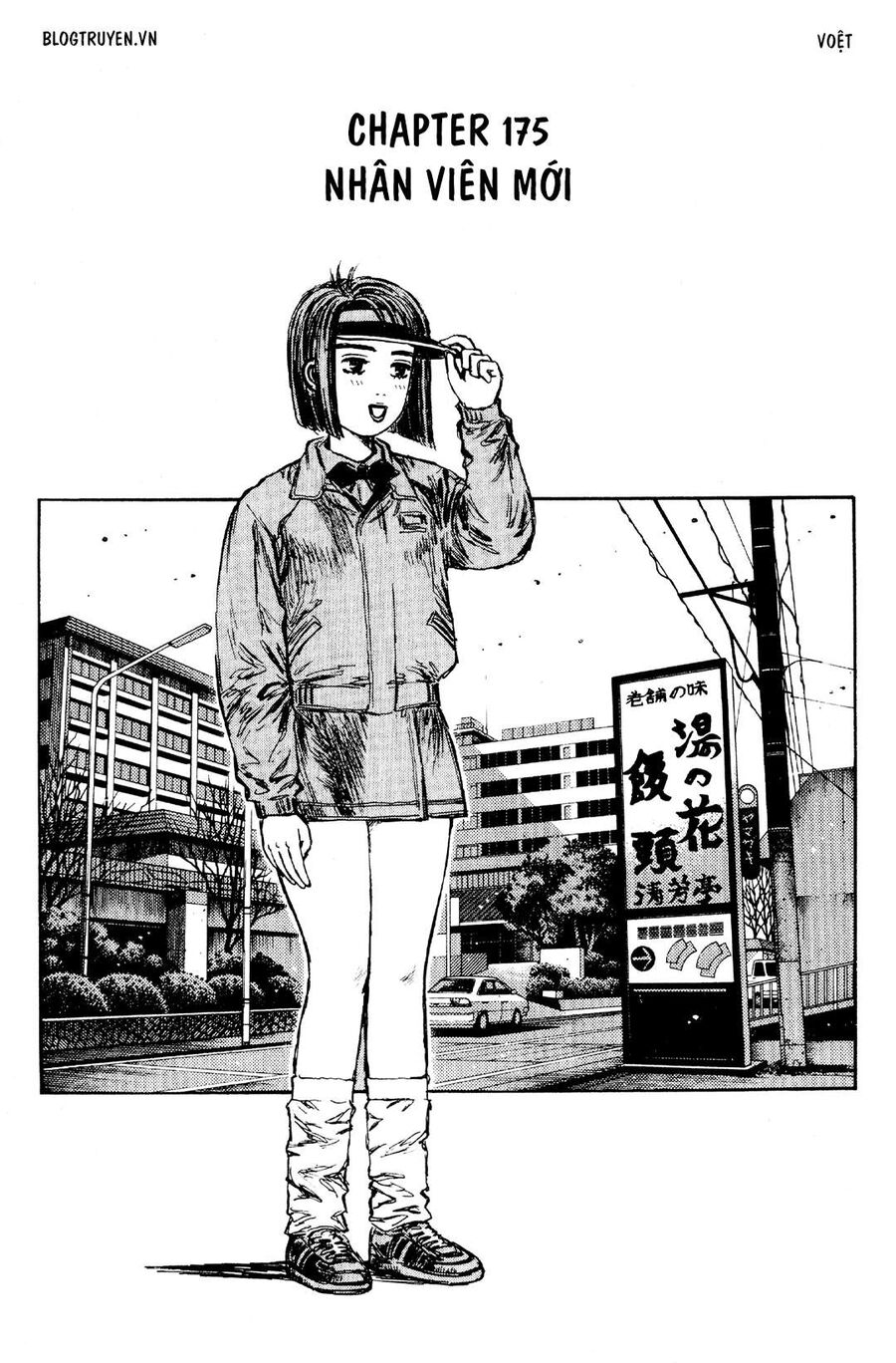 Ký Tự D Chapter 175 - 3