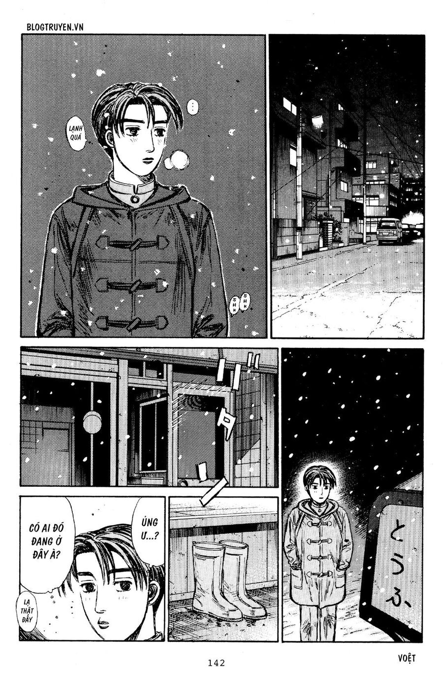 Ký Tự D Chapter 178 - 12
