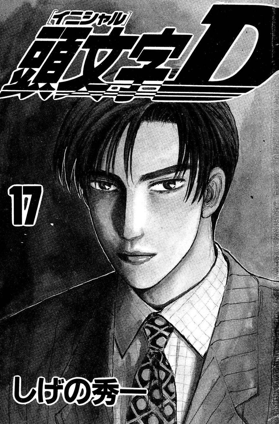 Ký Tự D Chapter 185 - 2