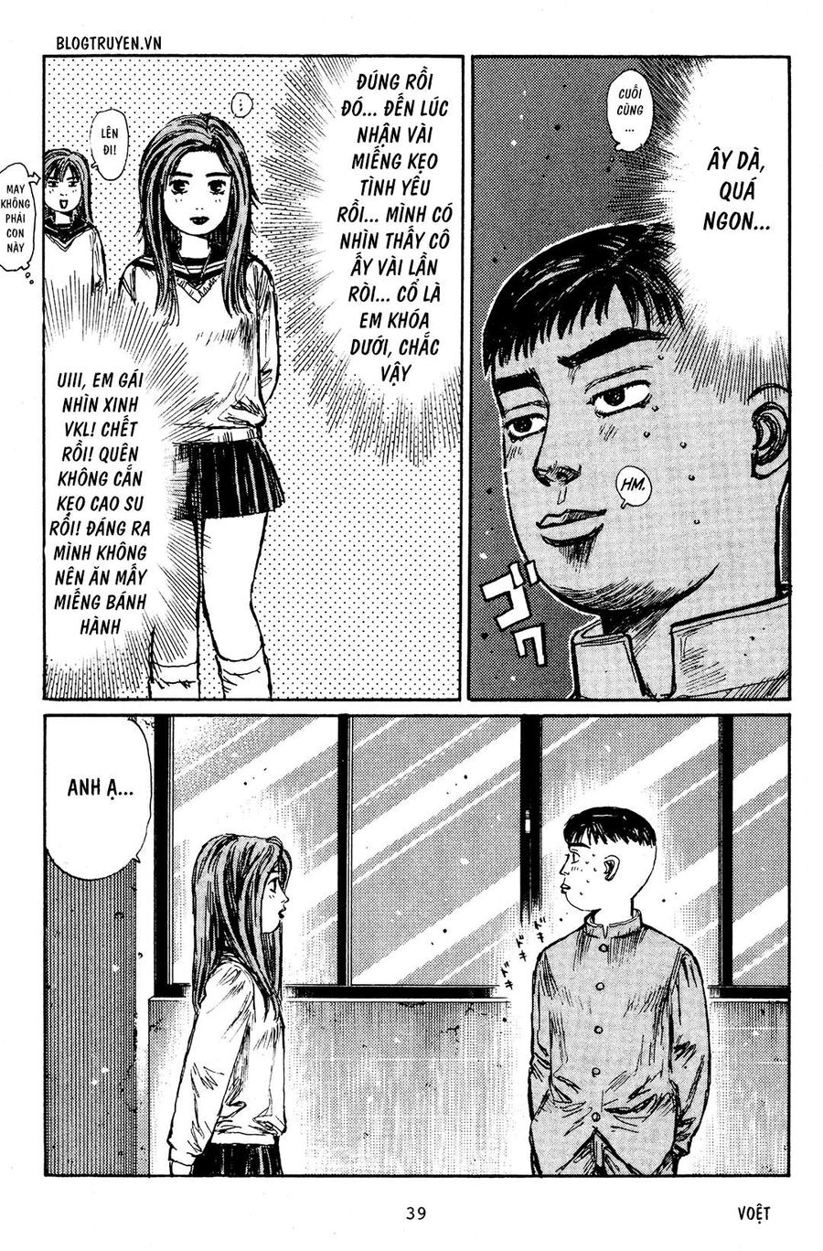 Ký Tự D Chapter 186 - 12