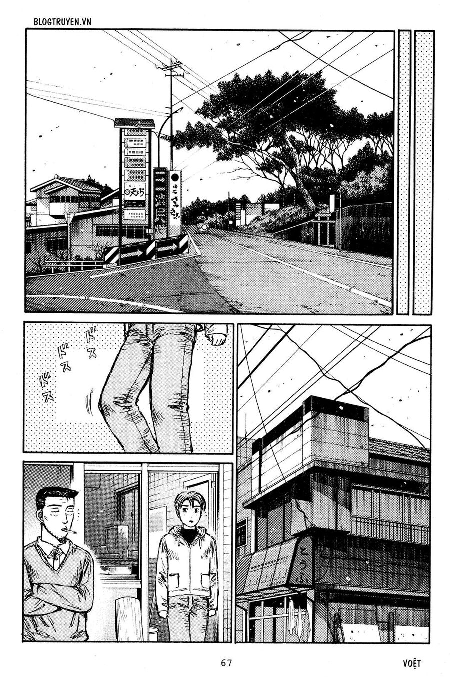 Ký Tự D Chapter 188 - 10