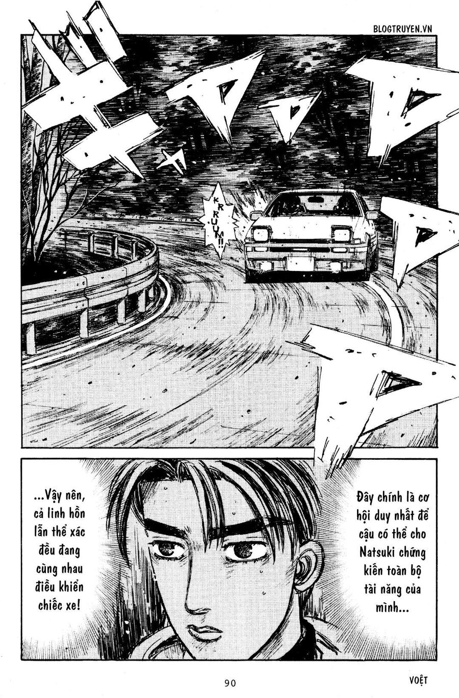 Ký Tự D Chapter 189 - 15