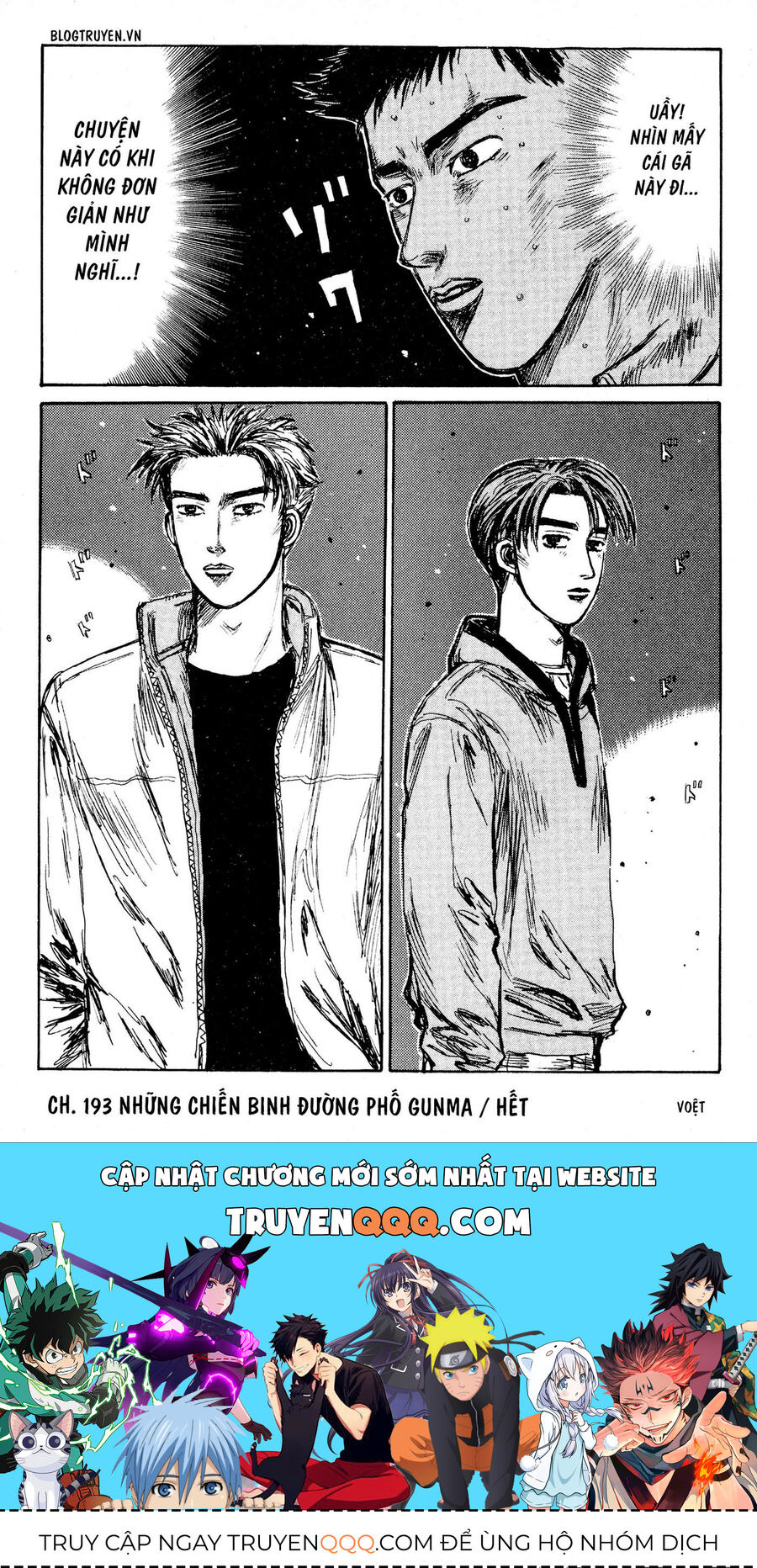 Ký Tự D Chapter 193 - 17