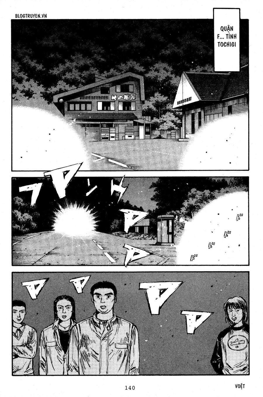 Ký Tự D Chapter 193 - 4