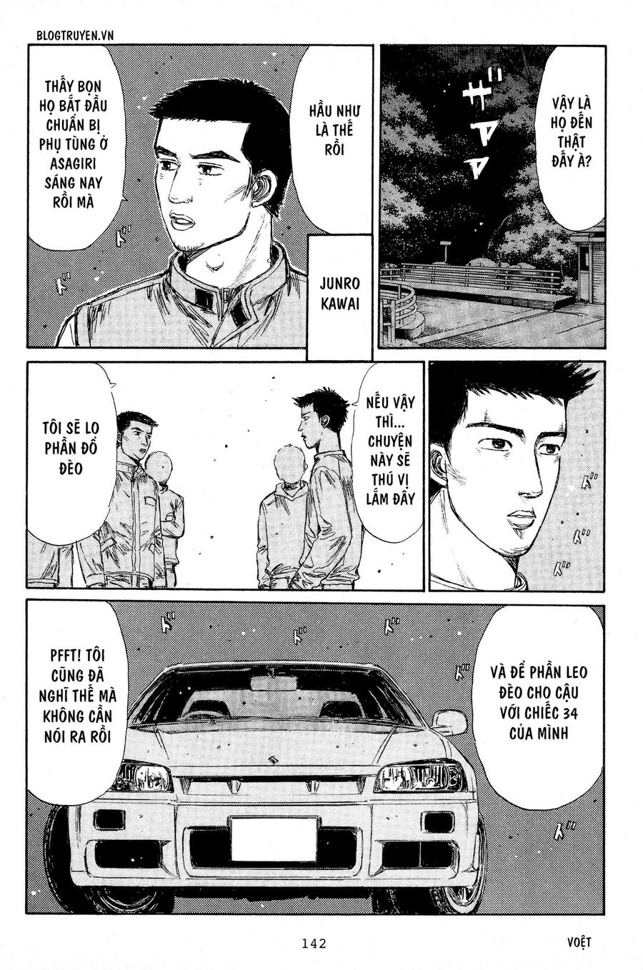 Ký Tự D Chapter 193 - 6