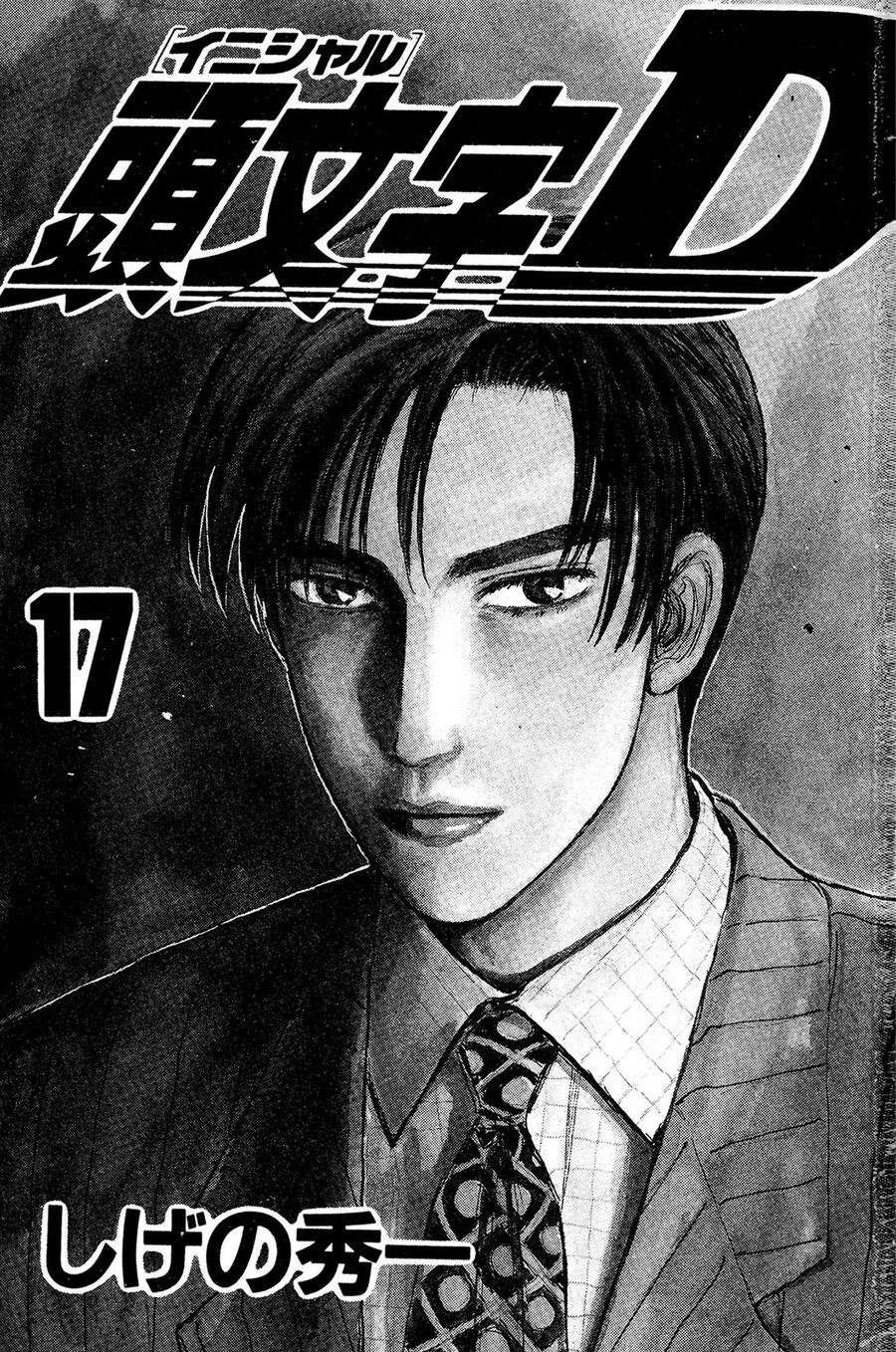 Ký Tự D Chapter 194 - 2