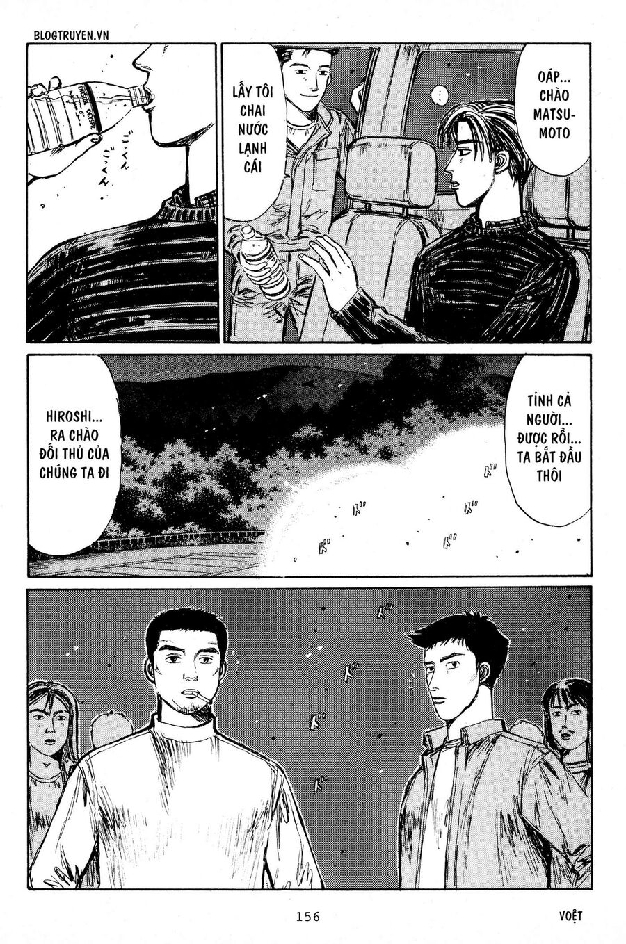 Ký Tự D Chapter 194 - 5