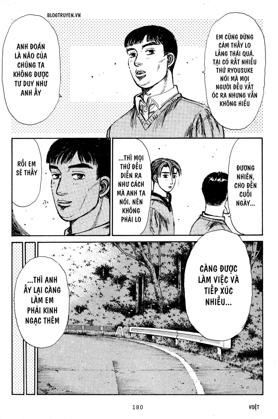 Ký Tự D Chapter 195 - 13