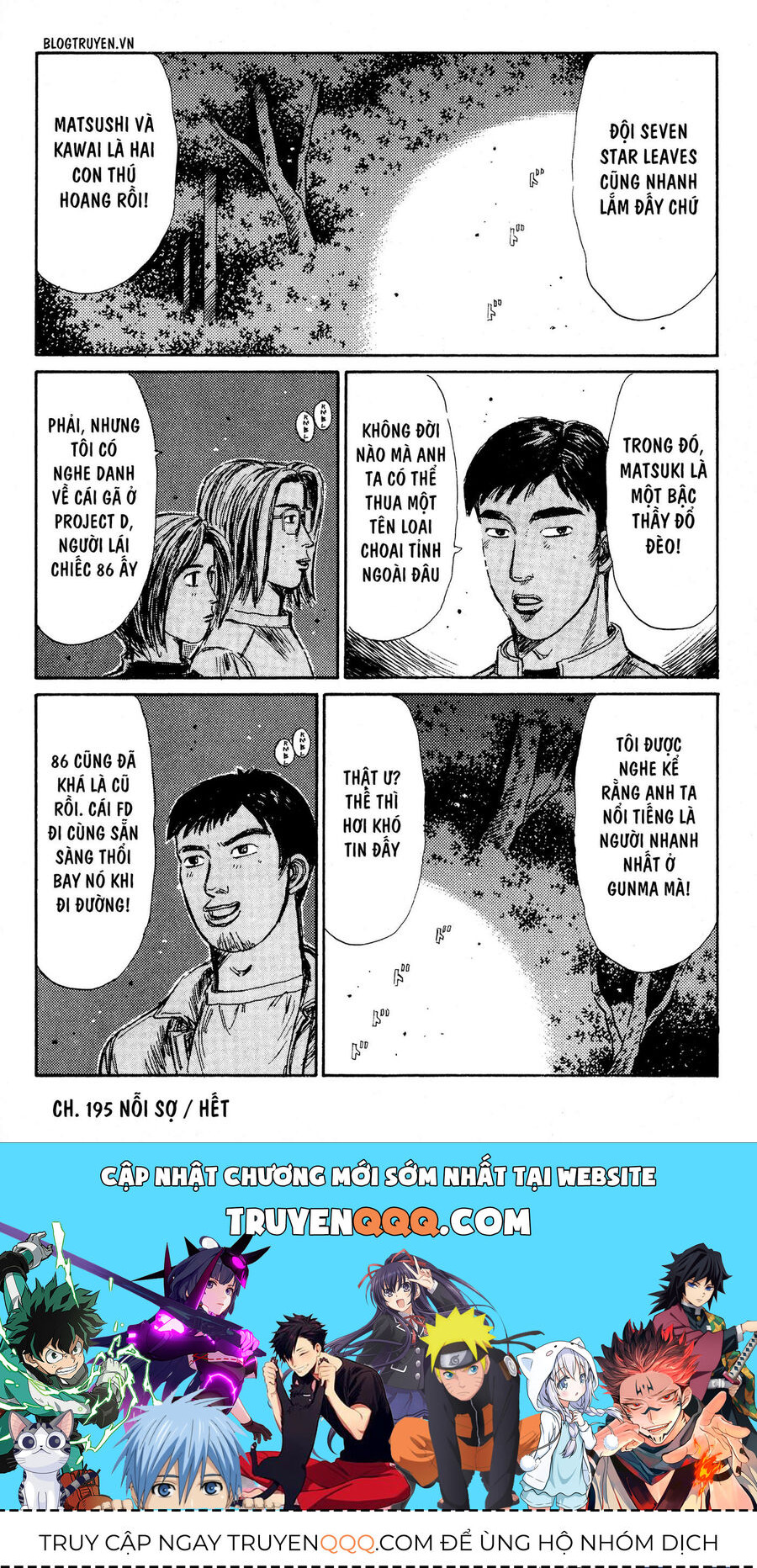 Ký Tự D Chapter 195 - 15