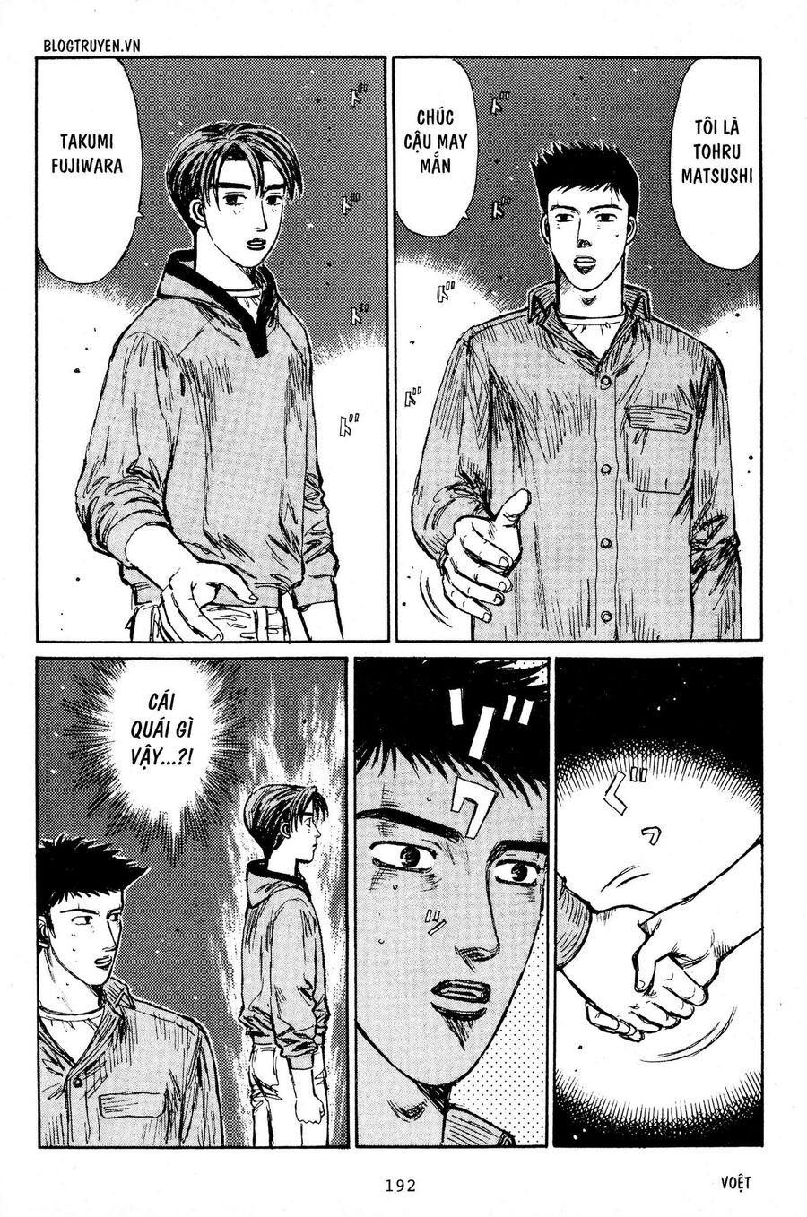 Ký Tự D Chapter 196 - 11