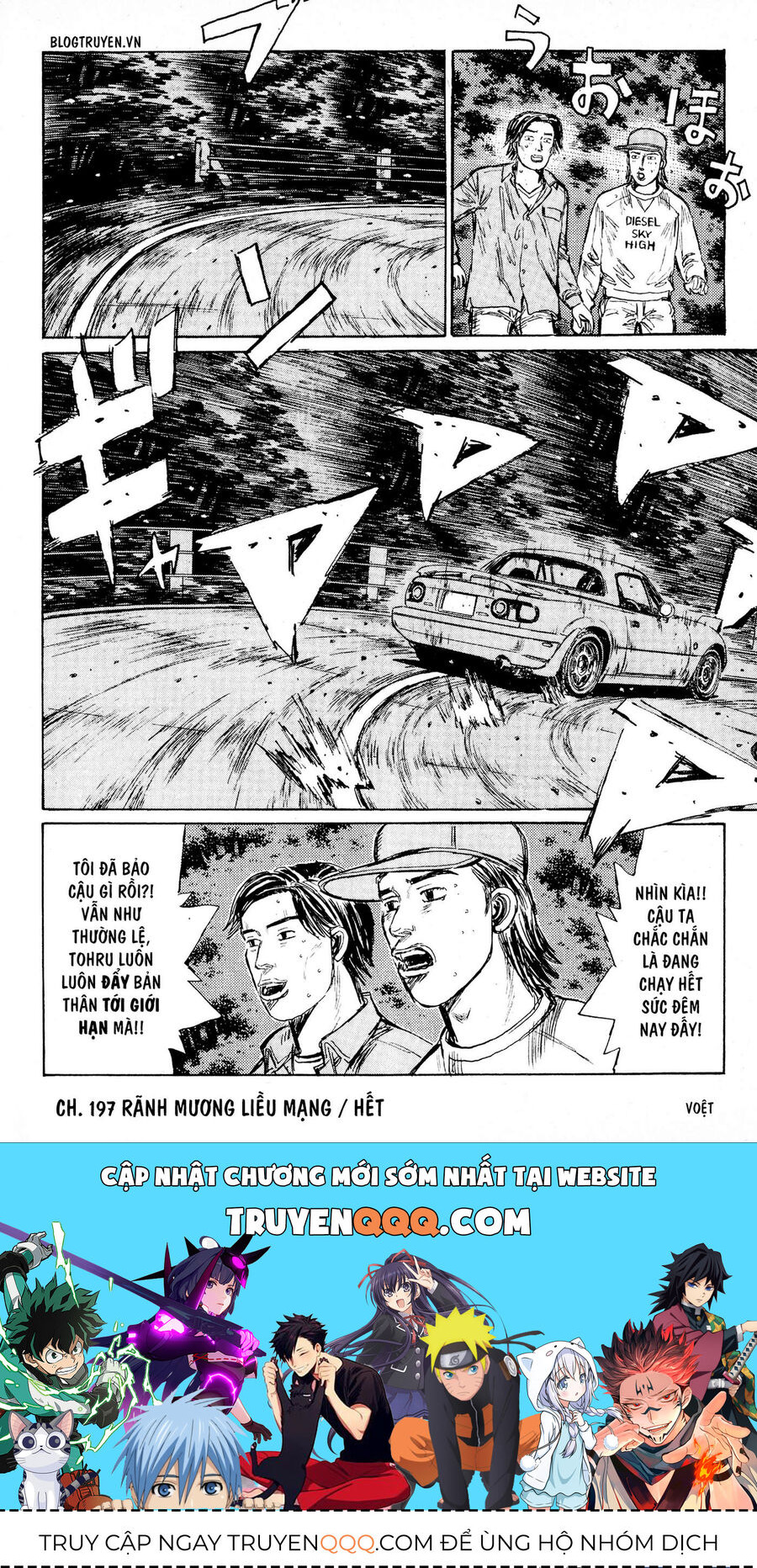 Ký Tự D Chapter 197 - 13