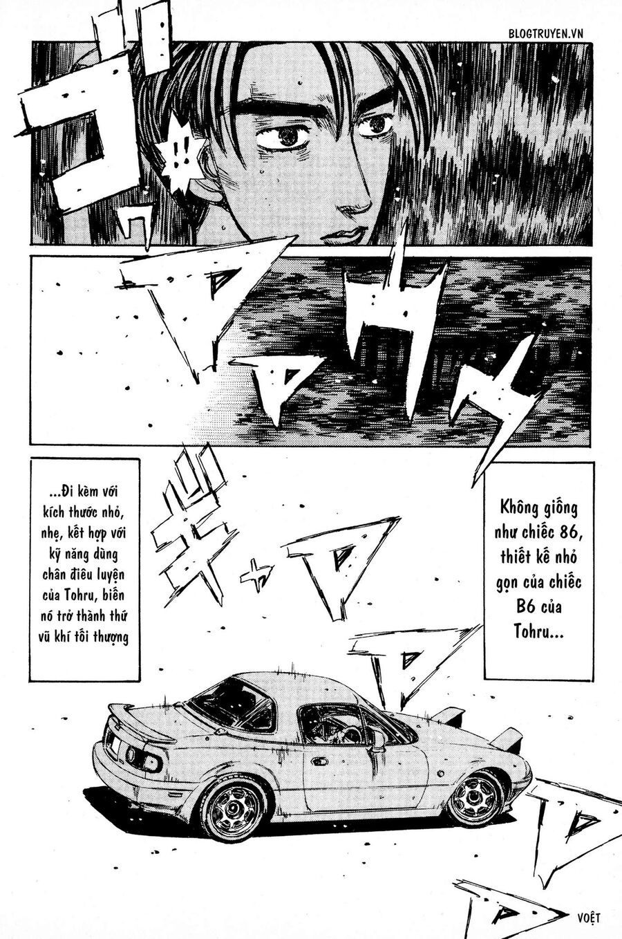 Ký Tự D Chapter 197 - 7