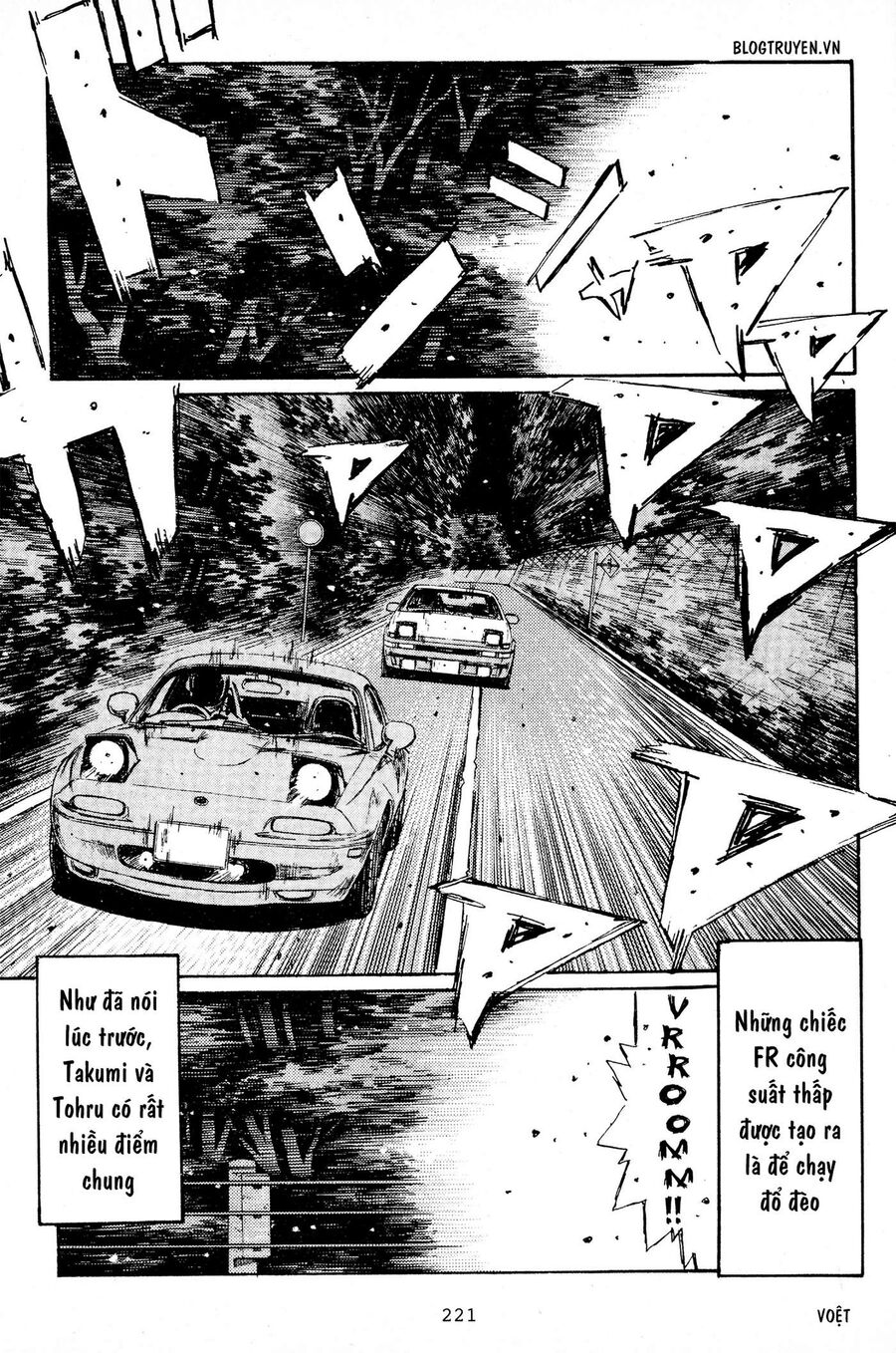 Ký Tự D Chapter 198 - 12