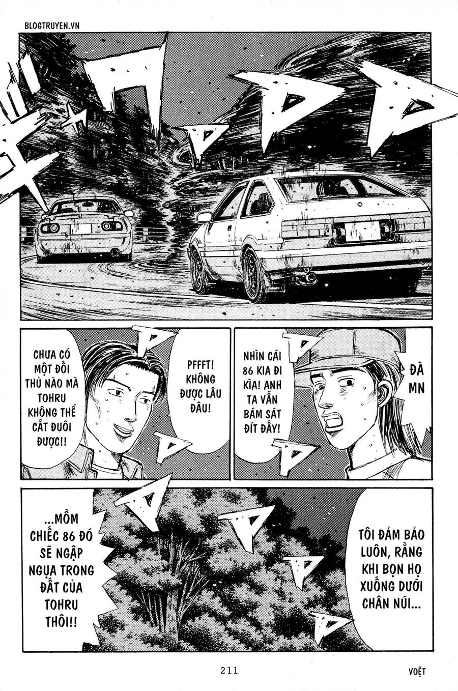 Ký Tự D Chapter 198 - 3