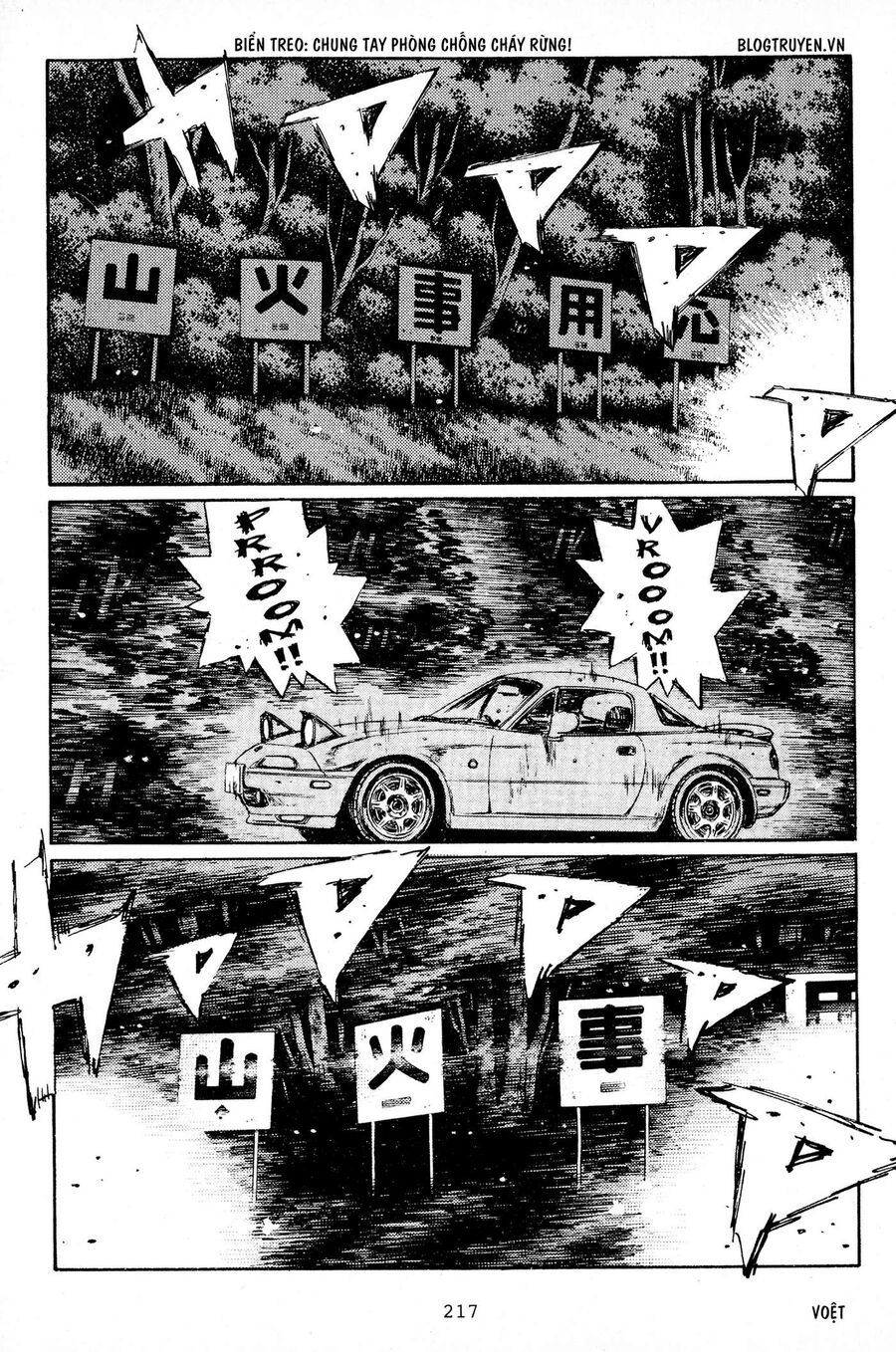 Ký Tự D Chapter 198 - 8