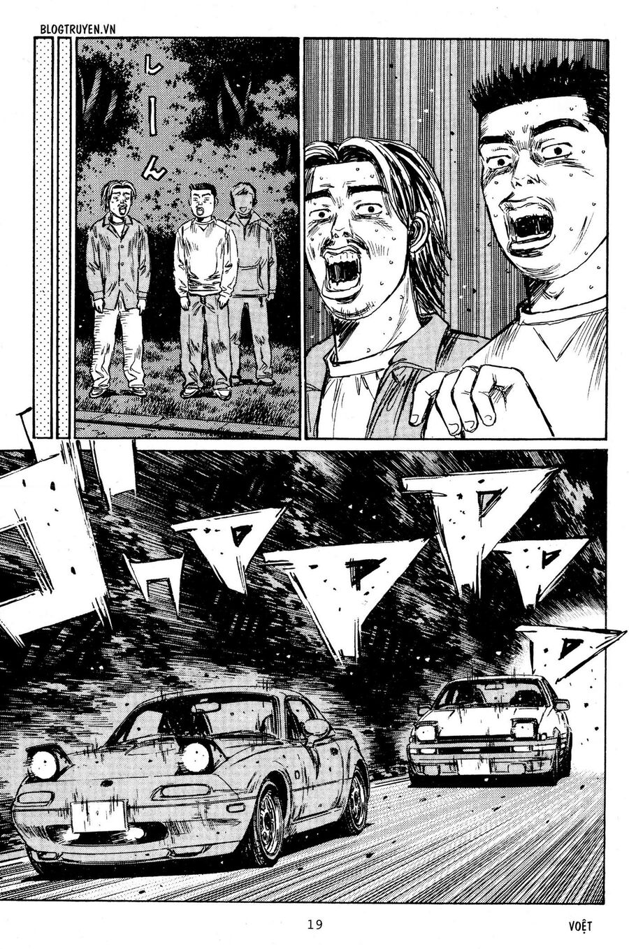 Ký Tự D Chapter 199 - 17