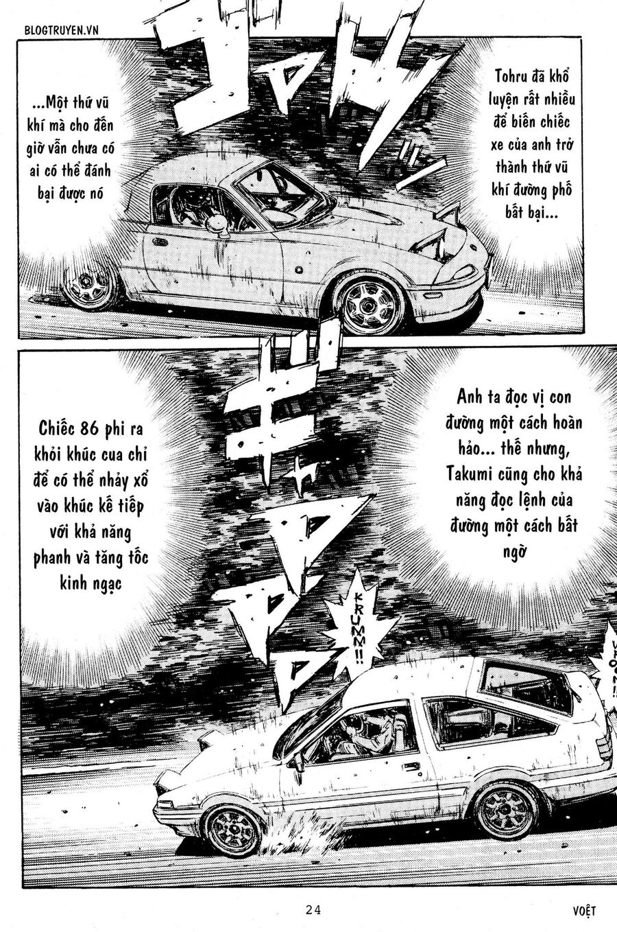 Ký Tự D Chapter 199 - 22