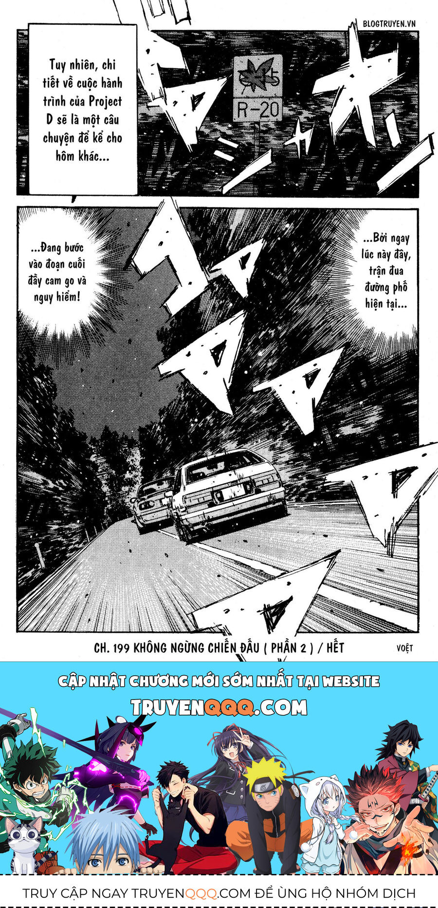 Ký Tự D Chapter 199 - 24