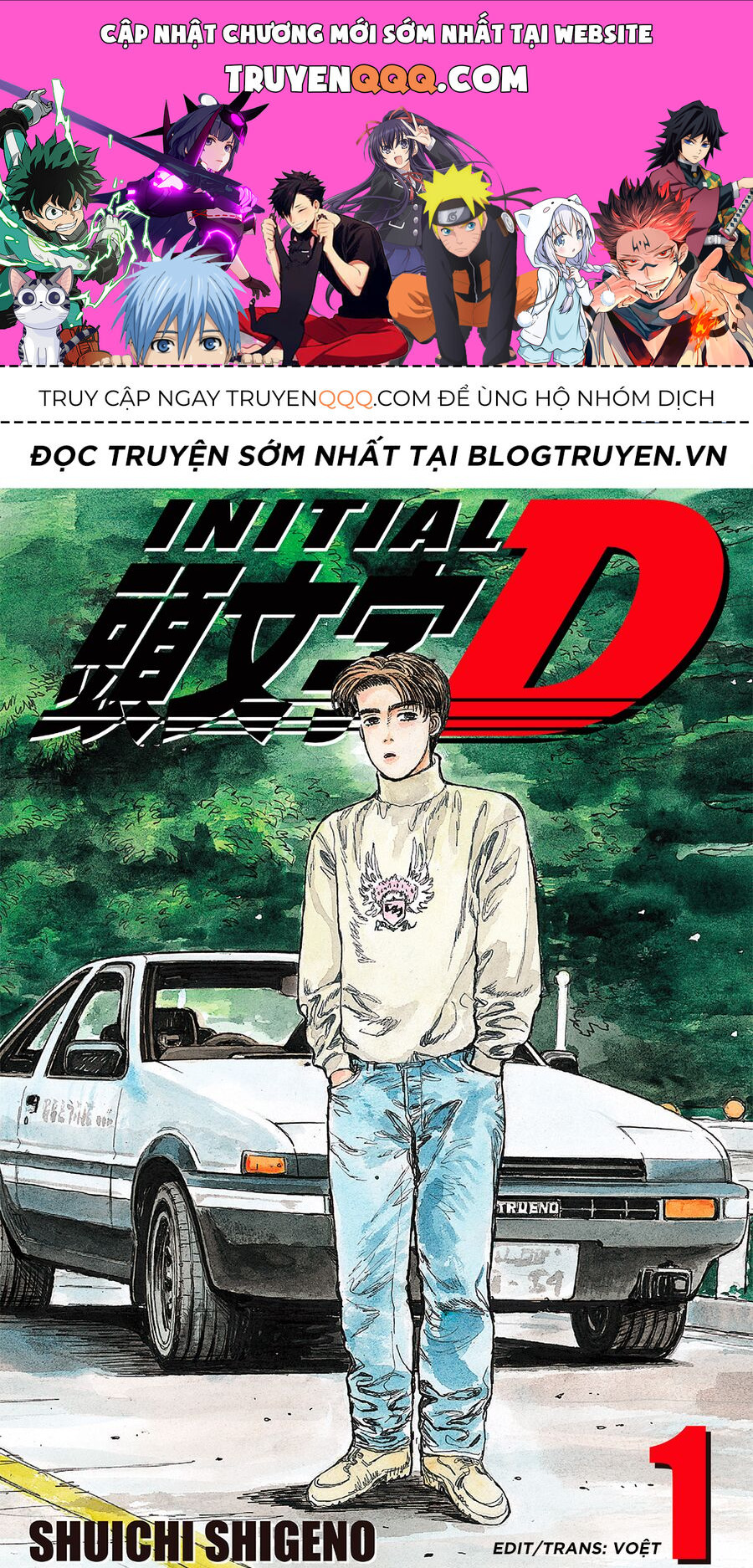 Ký Tự D Chapter 2 - 1