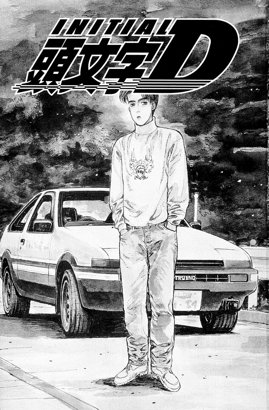 Ký Tự D Chapter 2 - 2