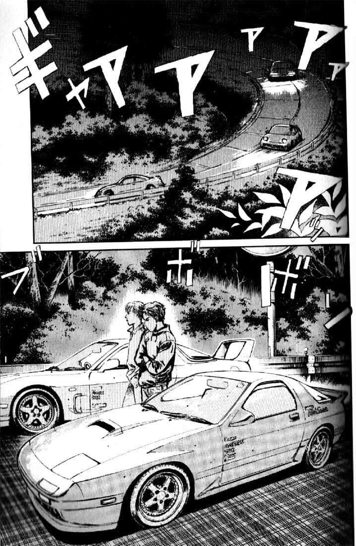 Ký Tự D Chapter 2 - 11