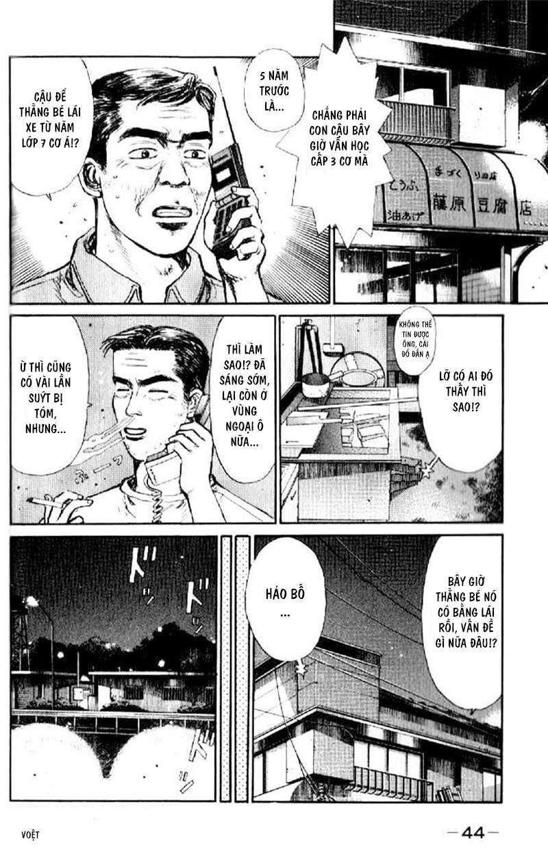 Ký Tự D Chapter 2 - 4