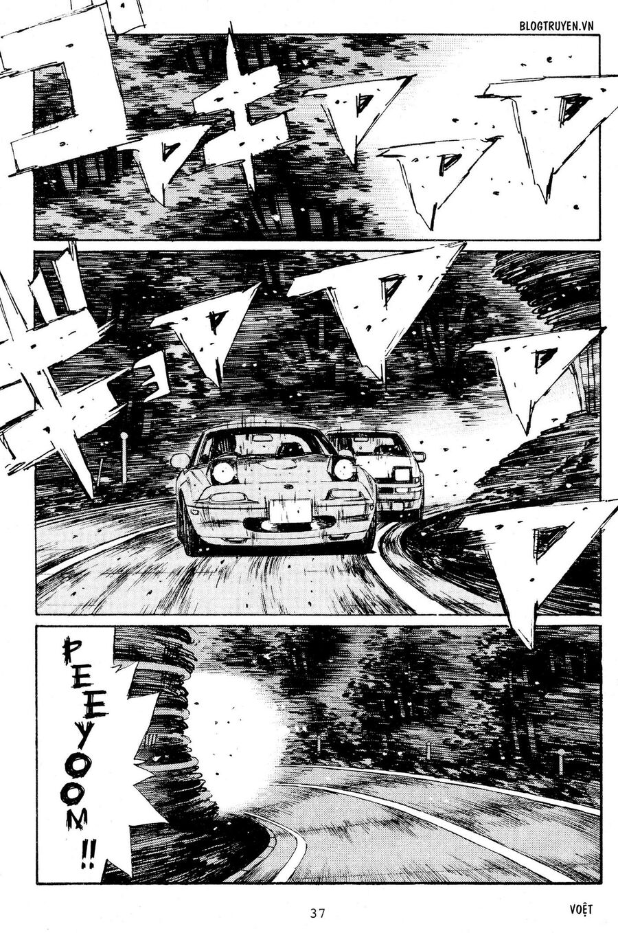 Ký Tự D Chapter 200 - 12