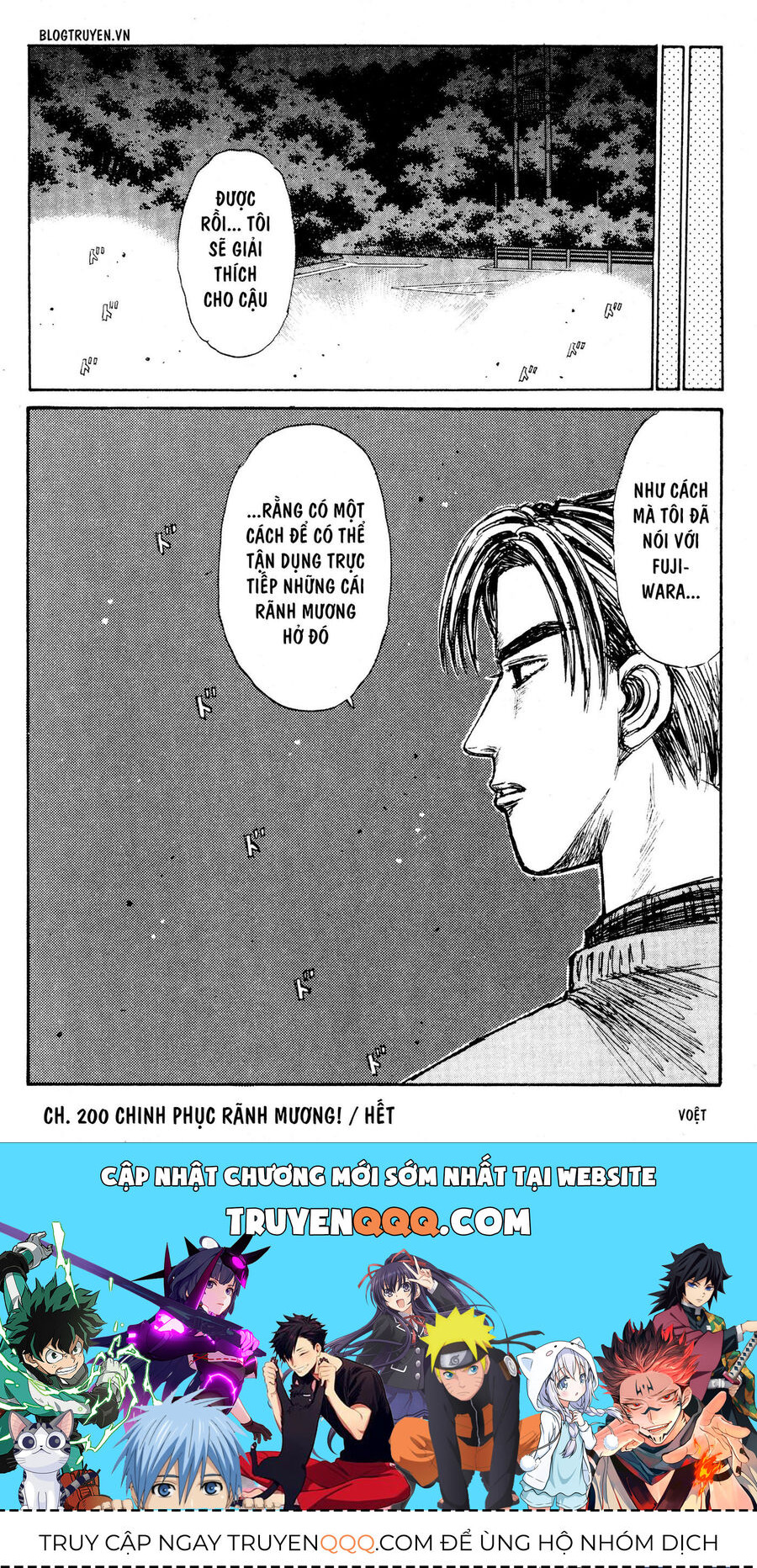 Ký Tự D Chapter 200 - 15