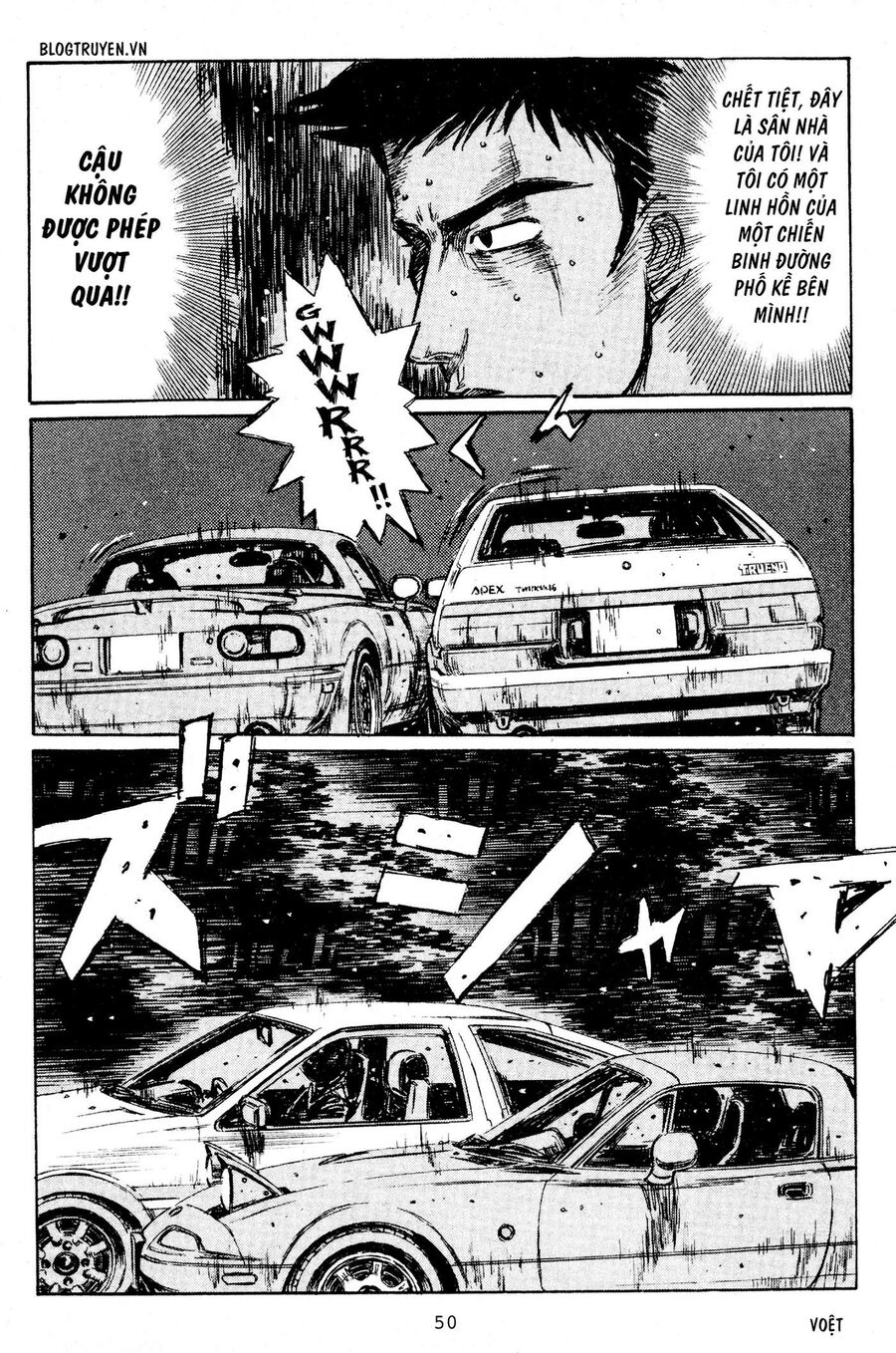 Ký Tự D Chapter 201 - 11