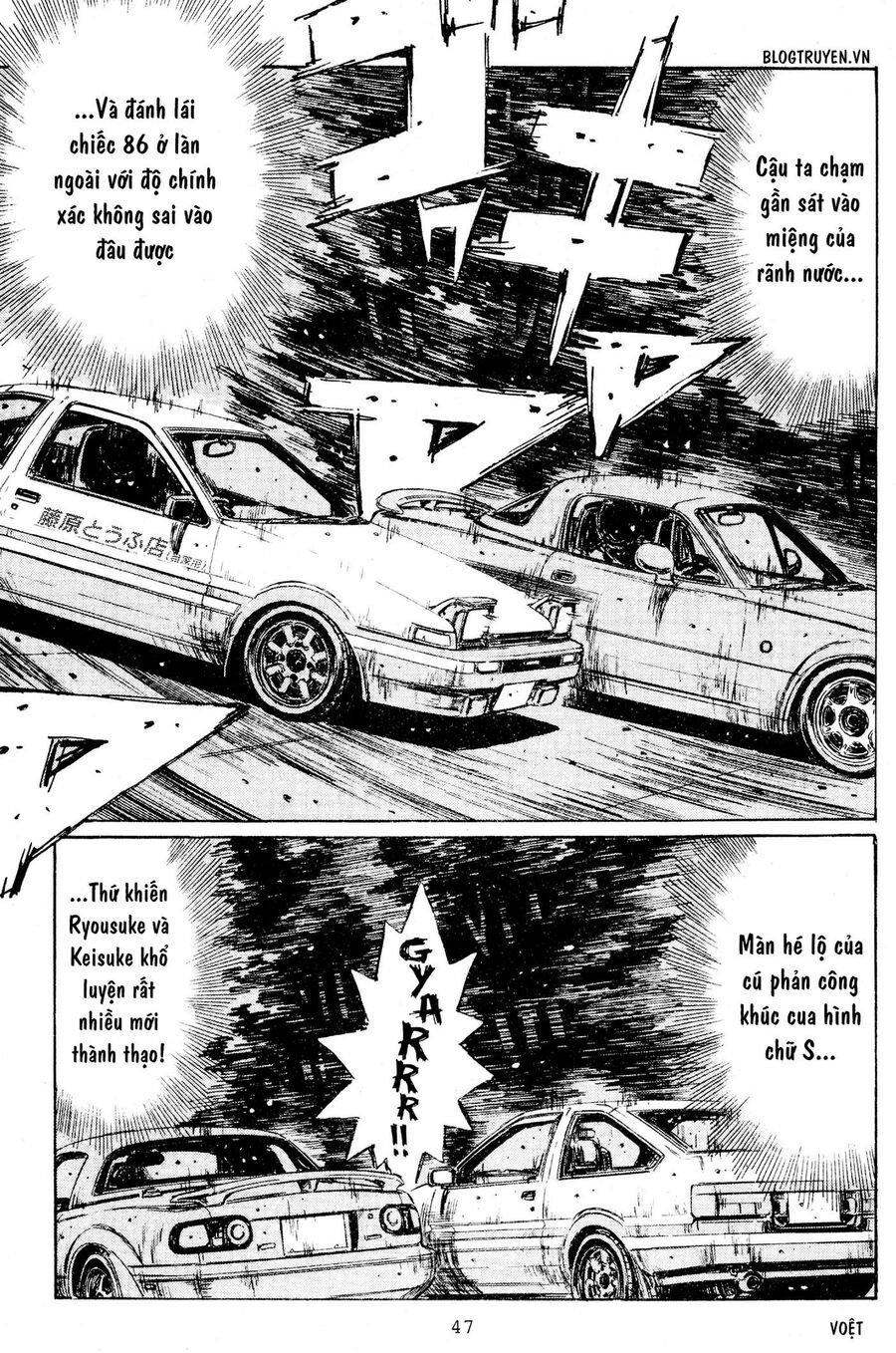 Ký Tự D Chapter 201 - 8
