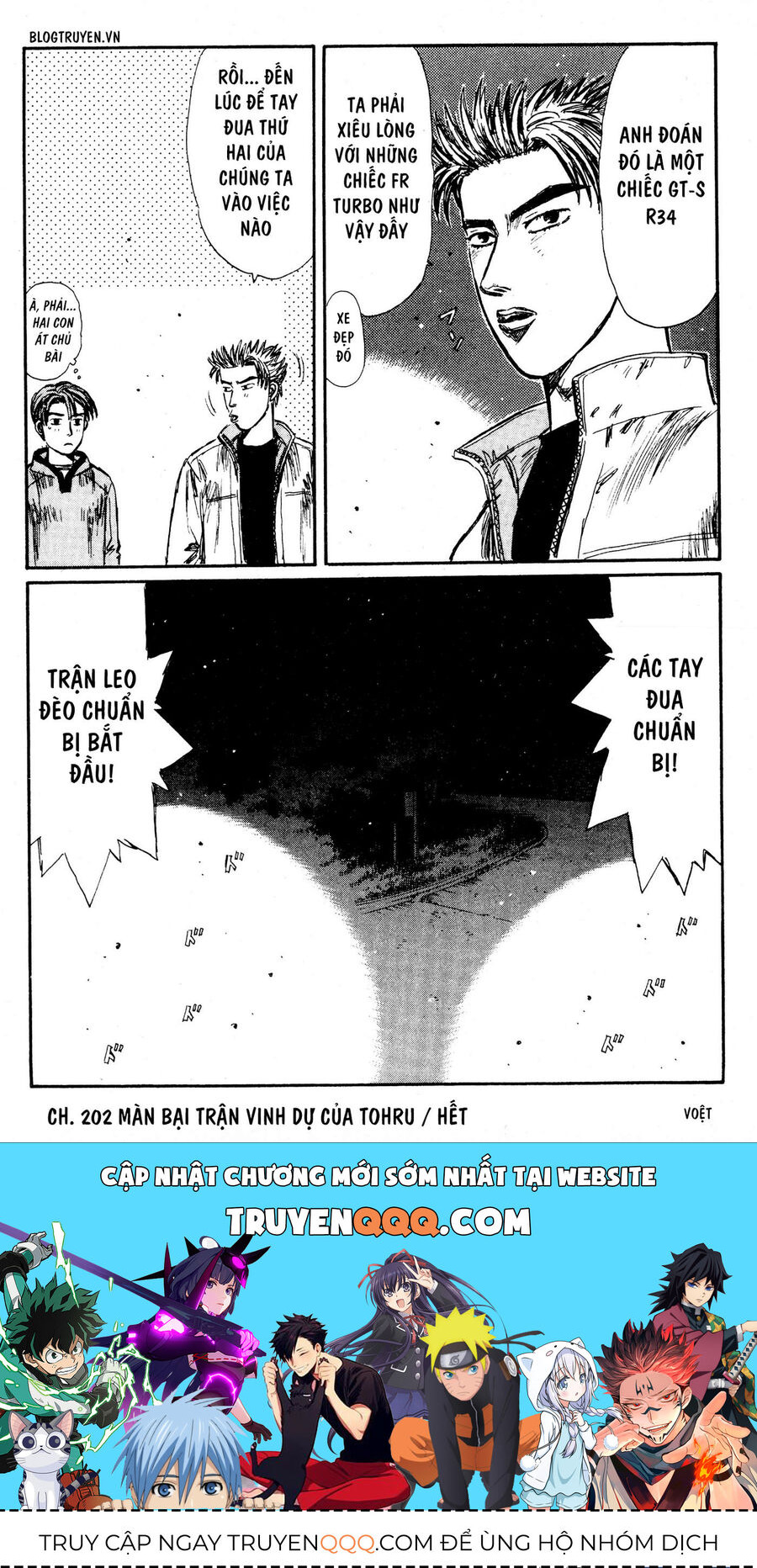 Ký Tự D Chapter 202 - 16