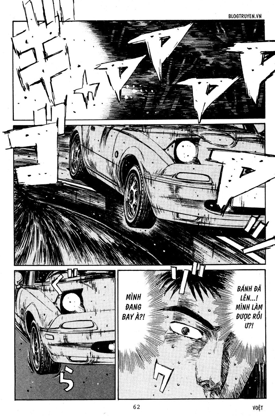 Ký Tự D Chapter 202 - 5