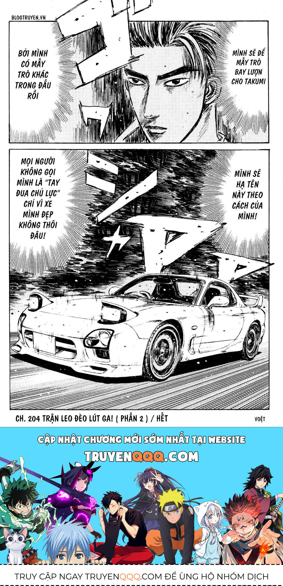 Ký Tự D Chapter 204 - 15